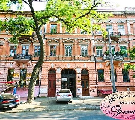 Khostel-Otel' " Odesskii " Одесса Экстерьер фото